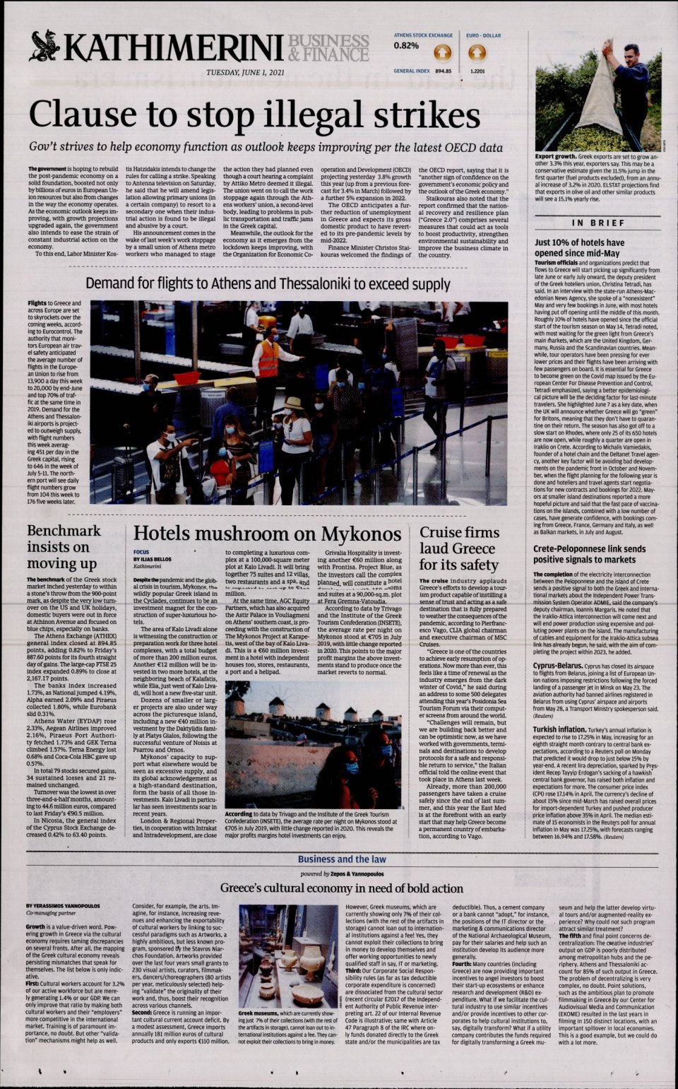 Οπισθόφυλλο Εφημερίδας - INTERNATIONAL NEW YORK TIMES_KATHIMERINI - 2021-06-01