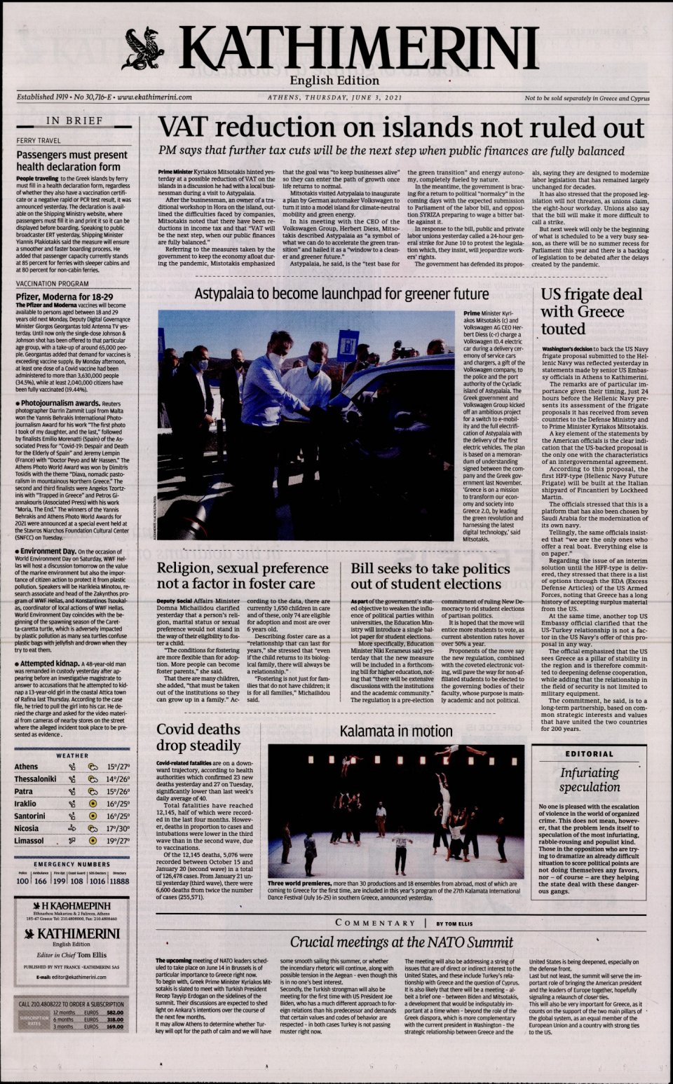 Πρωτοσέλιδο Εφημερίδας - INTERNATIONAL NEW YORK TIMES_KATHIMERINI - 2021-06-03