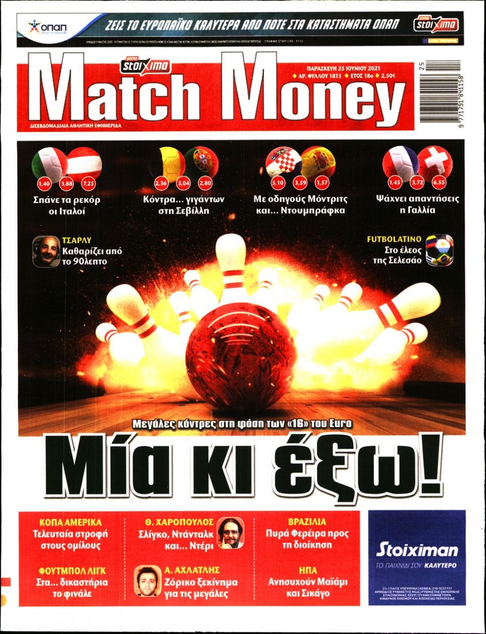 Πρωτοσέλιδο Εφημερίδας - Match Money - 2021-06-25