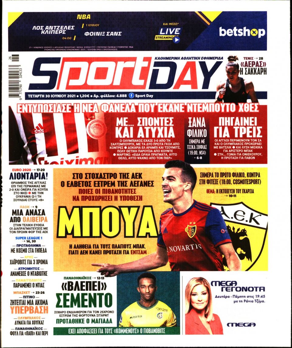 Πρωτοσέλιδο Εφημερίδας - Sportday - 2021-06-30