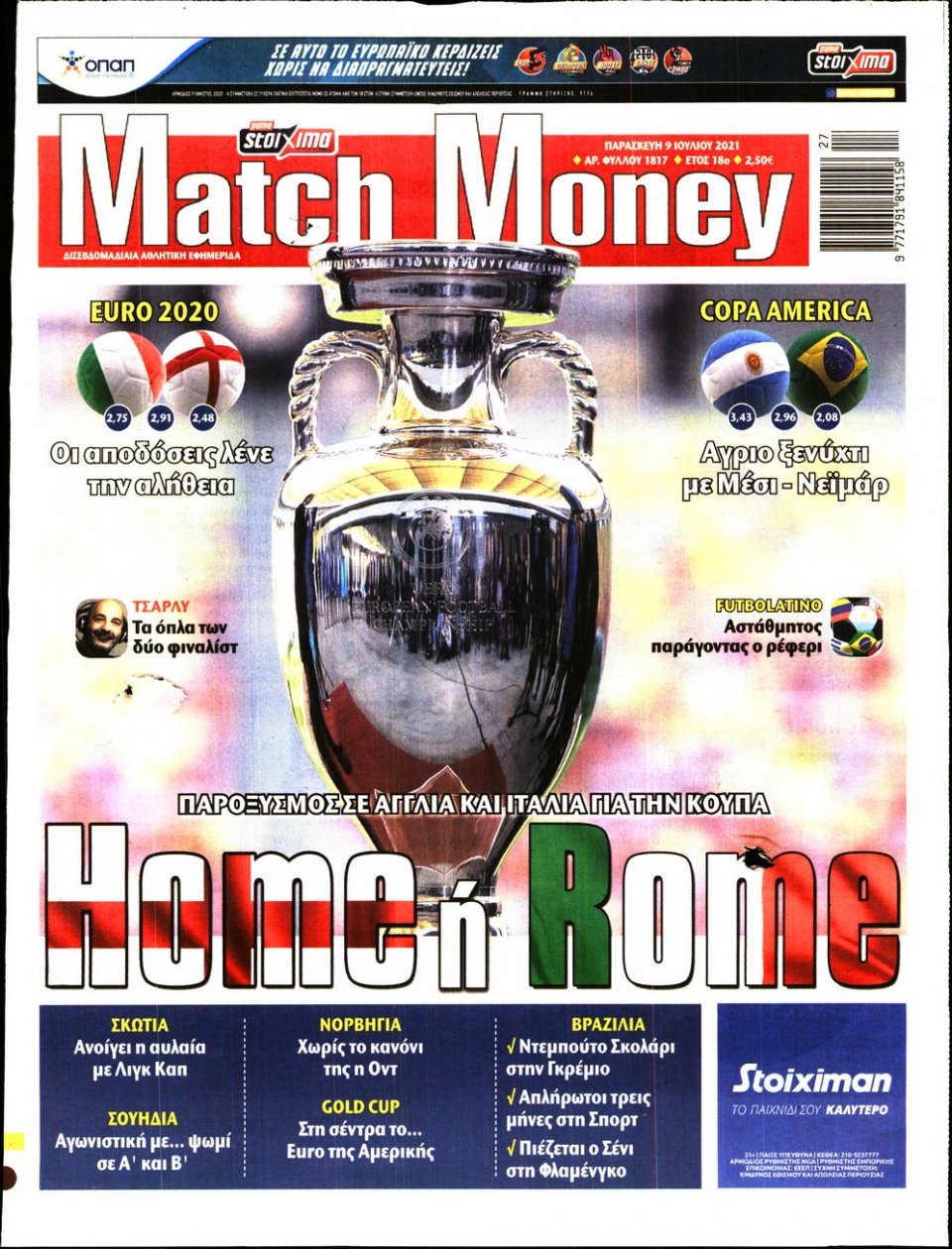 Πρωτοσέλιδο Εφημερίδας - Match Money - 2021-07-09