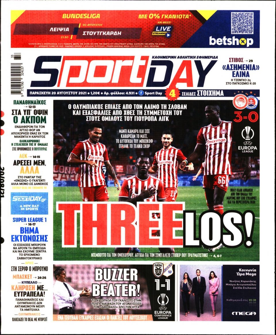 Πρωτοσέλιδο Εφημερίδας - Sportday - 2021-08-20