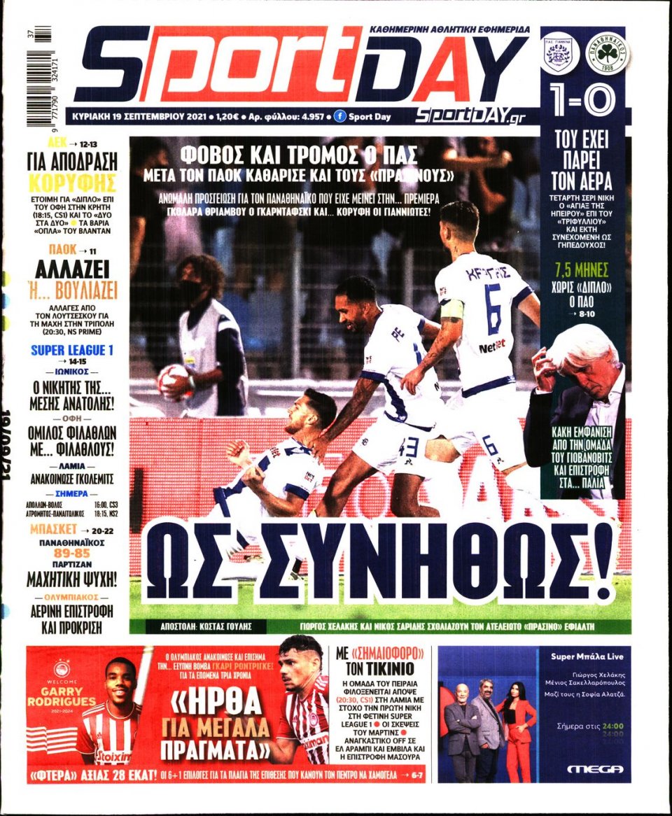 Πρωτοσέλιδο Εφημερίδας - Sportday - 2021-09-19
