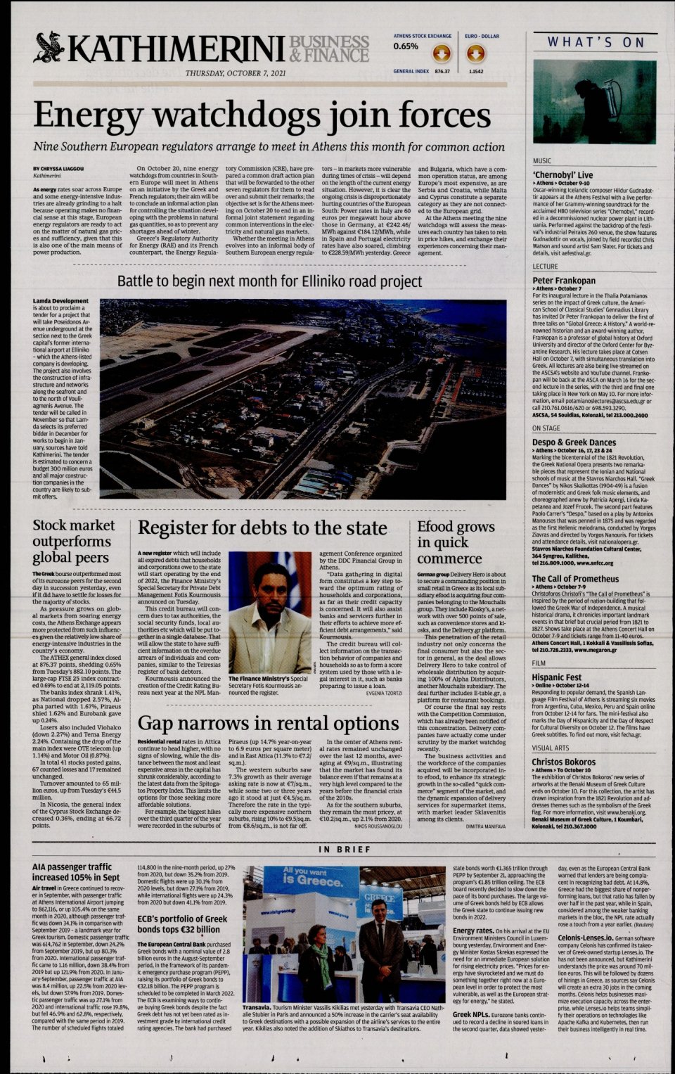 Οπισθόφυλλο Εφημερίδας - INTERNATIONAL NEW YORK TIMES_KATHIMERINI - 2021-10-07