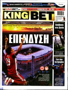 King Bet
