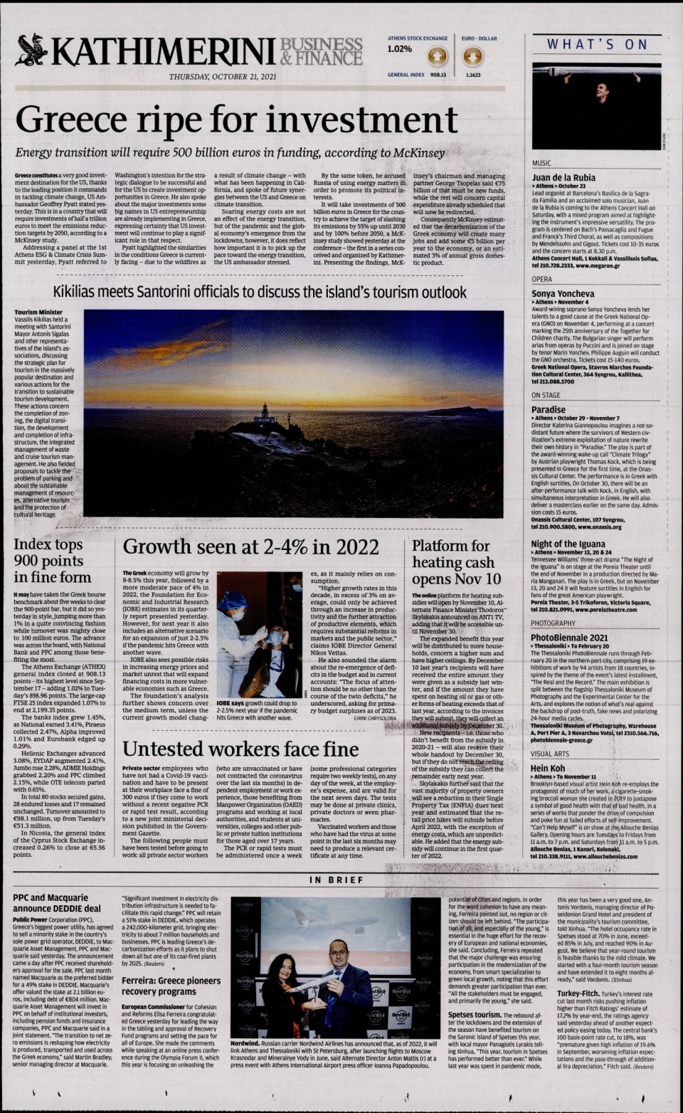 Οπισθόφυλλο Εφημερίδας - INTERNATIONAL NEW YORK TIMES_KATHIMERINI - 2021-10-21