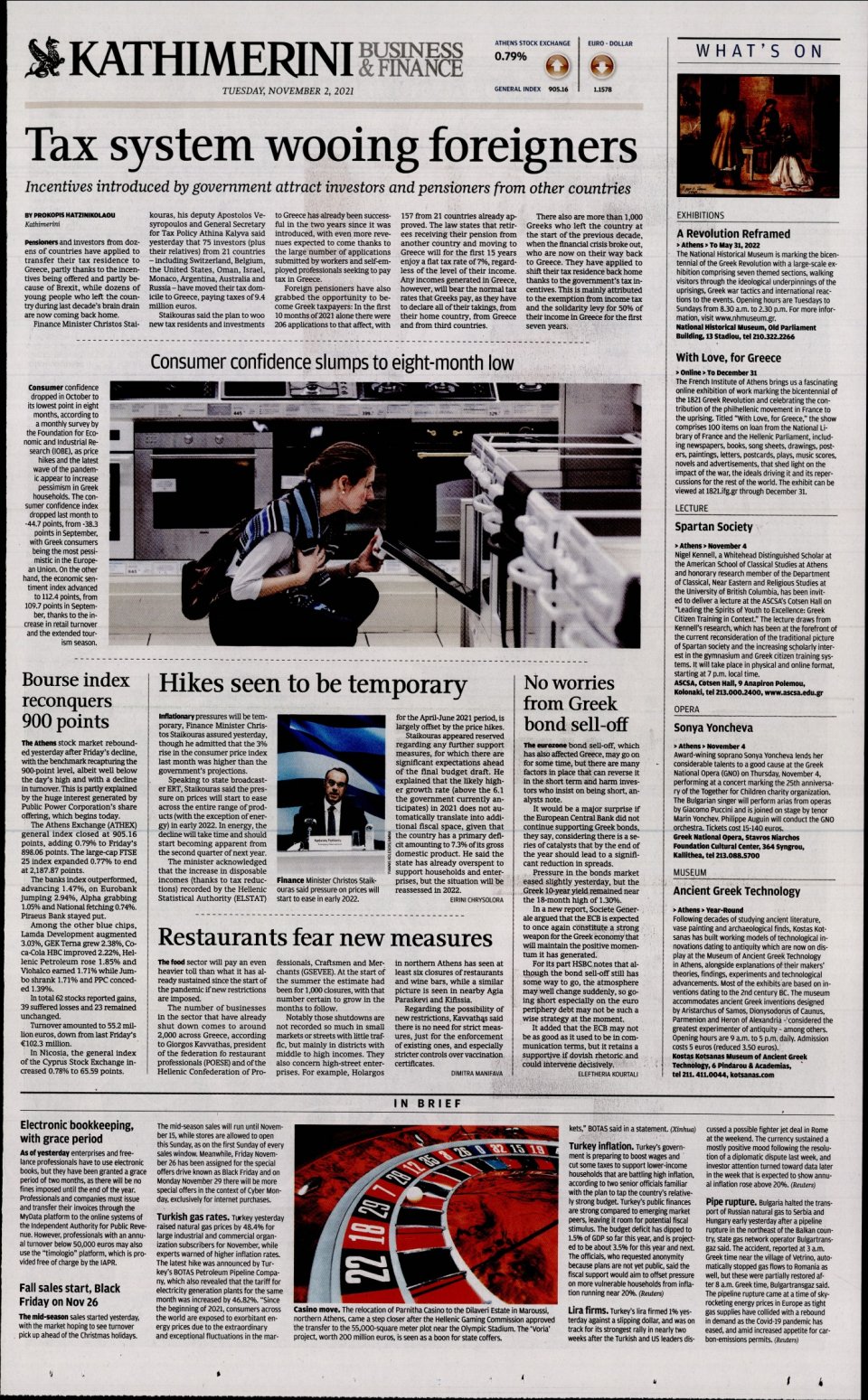 Οπισθόφυλλο Εφημερίδας - INTERNATIONAL NEW YORK TIMES_KATHIMERINI - 2021-11-02