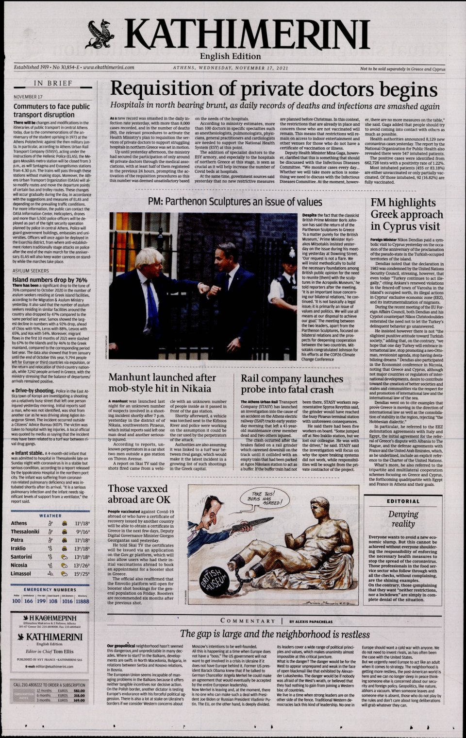 Πρωτοσέλιδο Εφημερίδας - INTERNATIONAL NEW YORK TIMES_KATHIMERINI - 2021-11-17