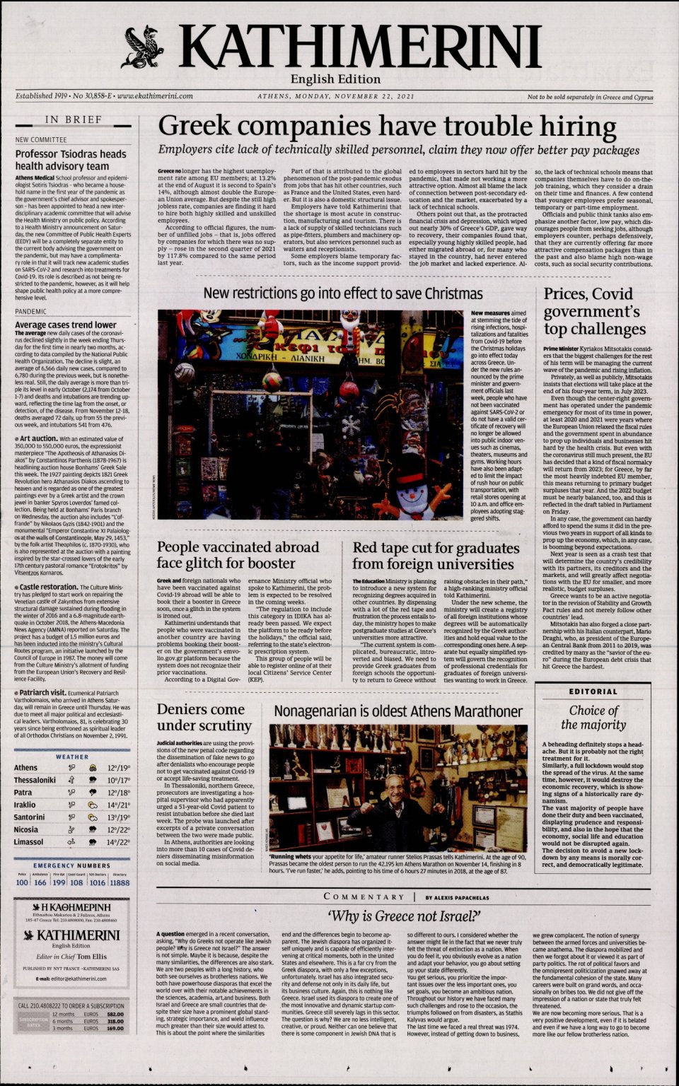 Πρωτοσέλιδο Εφημερίδας - INTERNATIONAL NEW YORK TIMES_KATHIMERINI - 2021-11-22