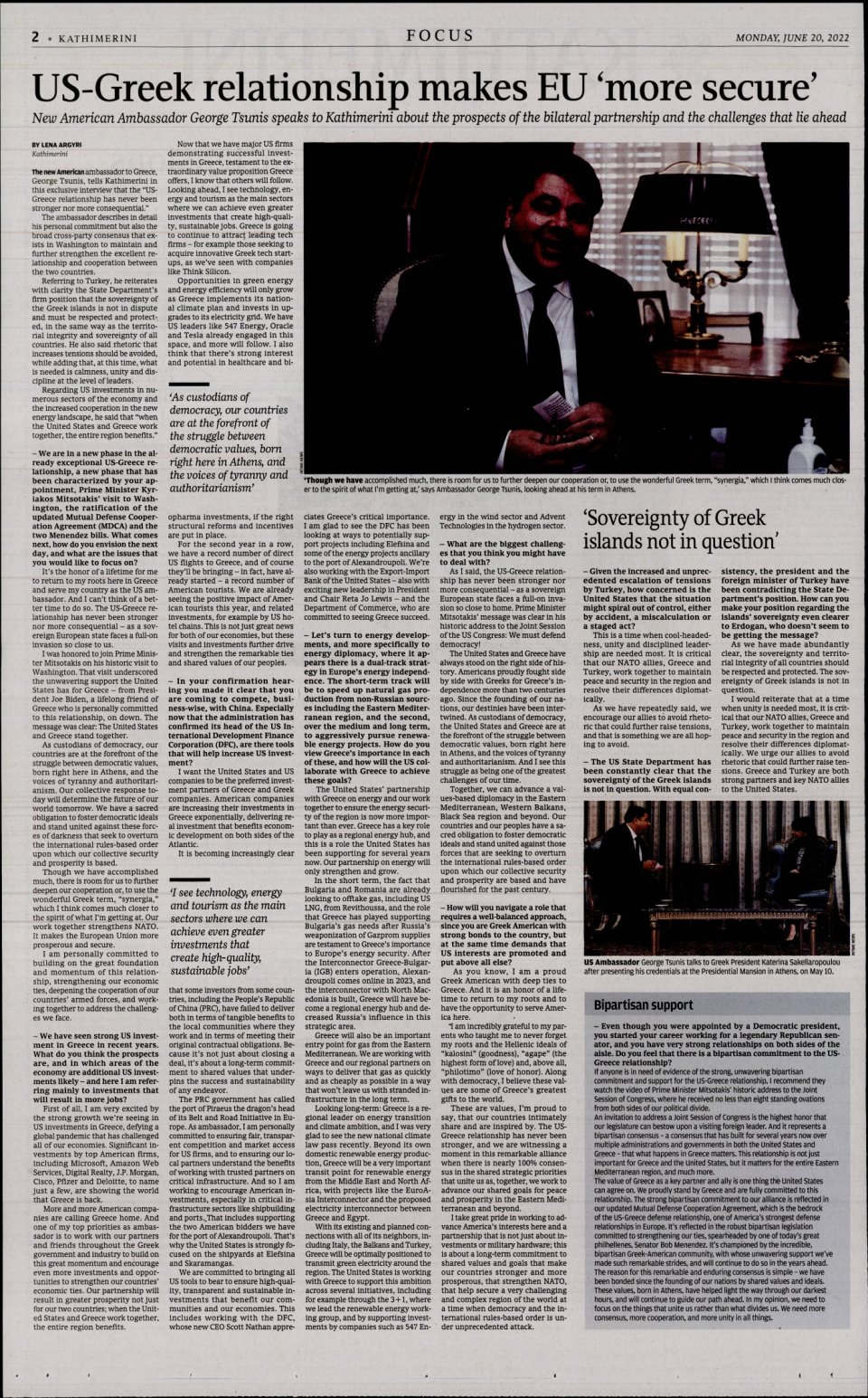 Οπισθόφυλλο Εφημερίδας - INTERNATIONAL NEW YORK TIMES_KATHIMERINI - 2022-06-20