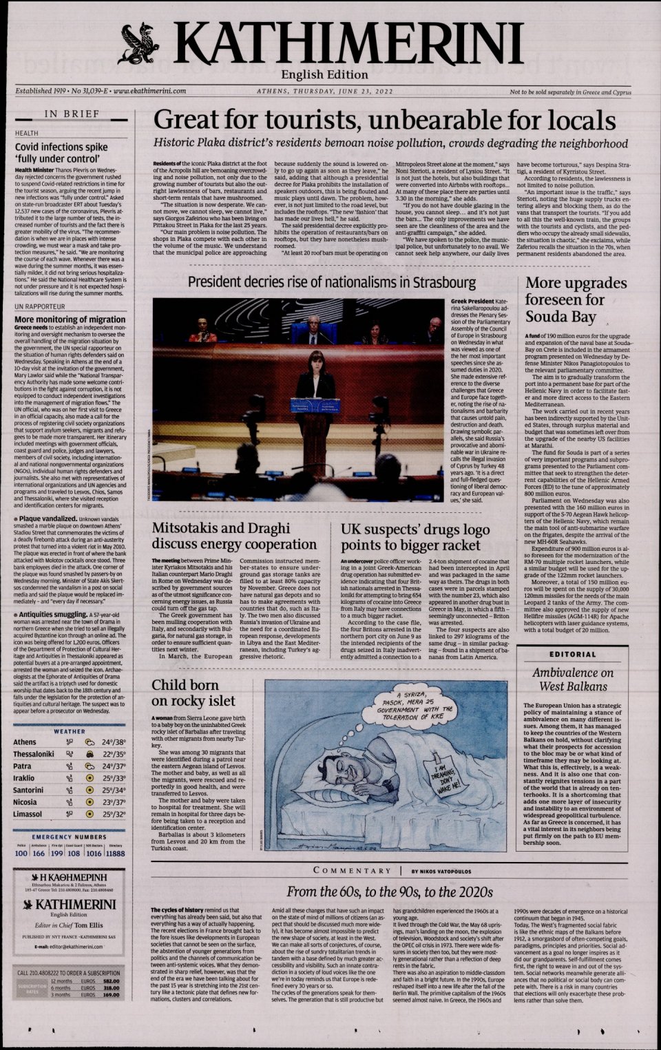 Πρωτοσέλιδο Εφημερίδας - INTERNATIONAL NEW YORK TIMES_KATHIMERINI - 2022-06-23