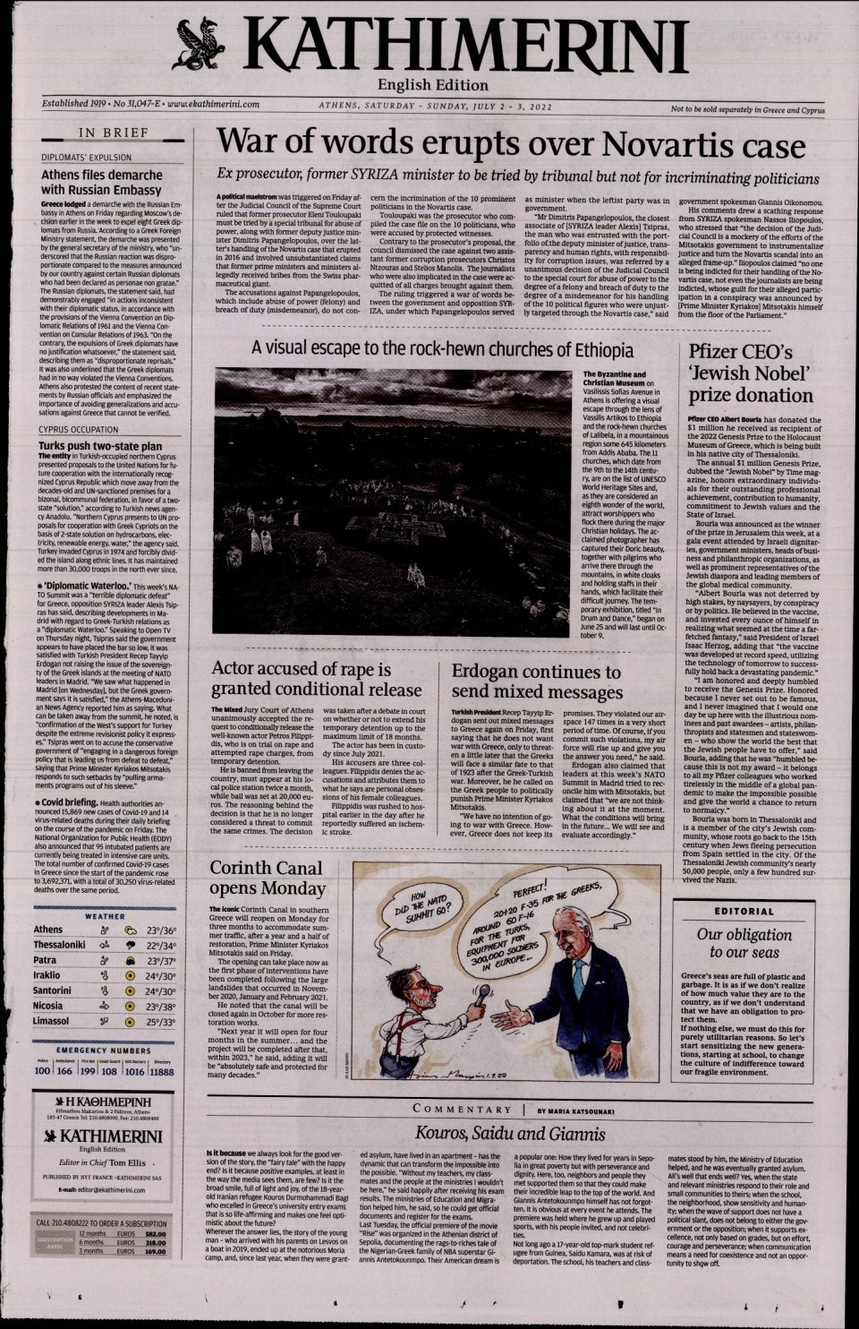 Πρωτοσέλιδο Εφημερίδας - INTERNATIONAL NEW YORK TIMES_KATHIMERINI - 2022-07-02