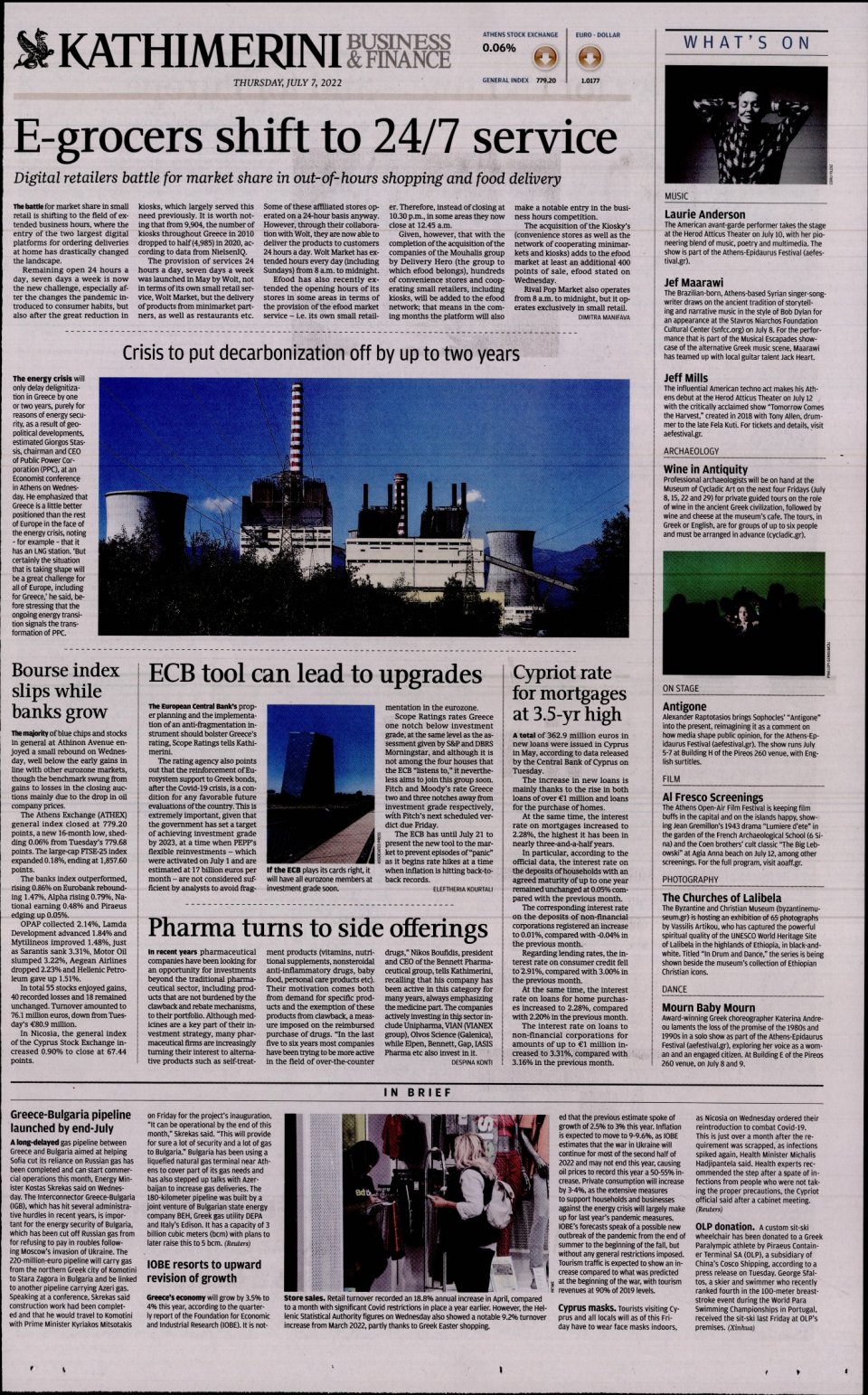 Οπισθόφυλλο Εφημερίδας - INTERNATIONAL NEW YORK TIMES_KATHIMERINI - 2022-07-07