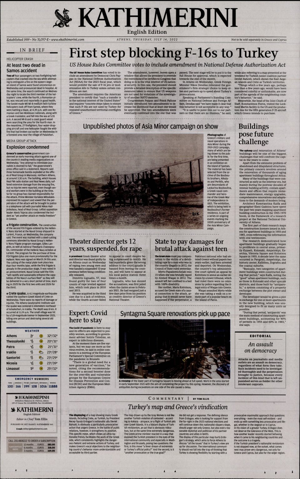 Πρωτοσέλιδο Εφημερίδας - INTERNATIONAL NEW YORK TIMES_KATHIMERINI - 2022-07-14