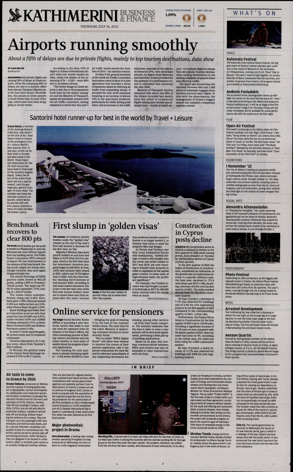Οπισθόφυλλο Εφημερίδας - INTERNATIONAL NEW YORK TIMES_KATHIMERINI - 2022-07-14