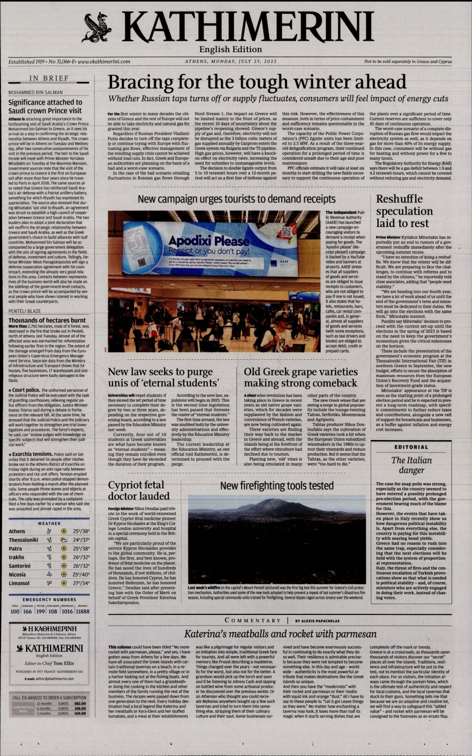 Πρωτοσέλιδο Εφημερίδας - INTERNATIONAL NEW YORK TIMES_KATHIMERINI - 2022-07-25