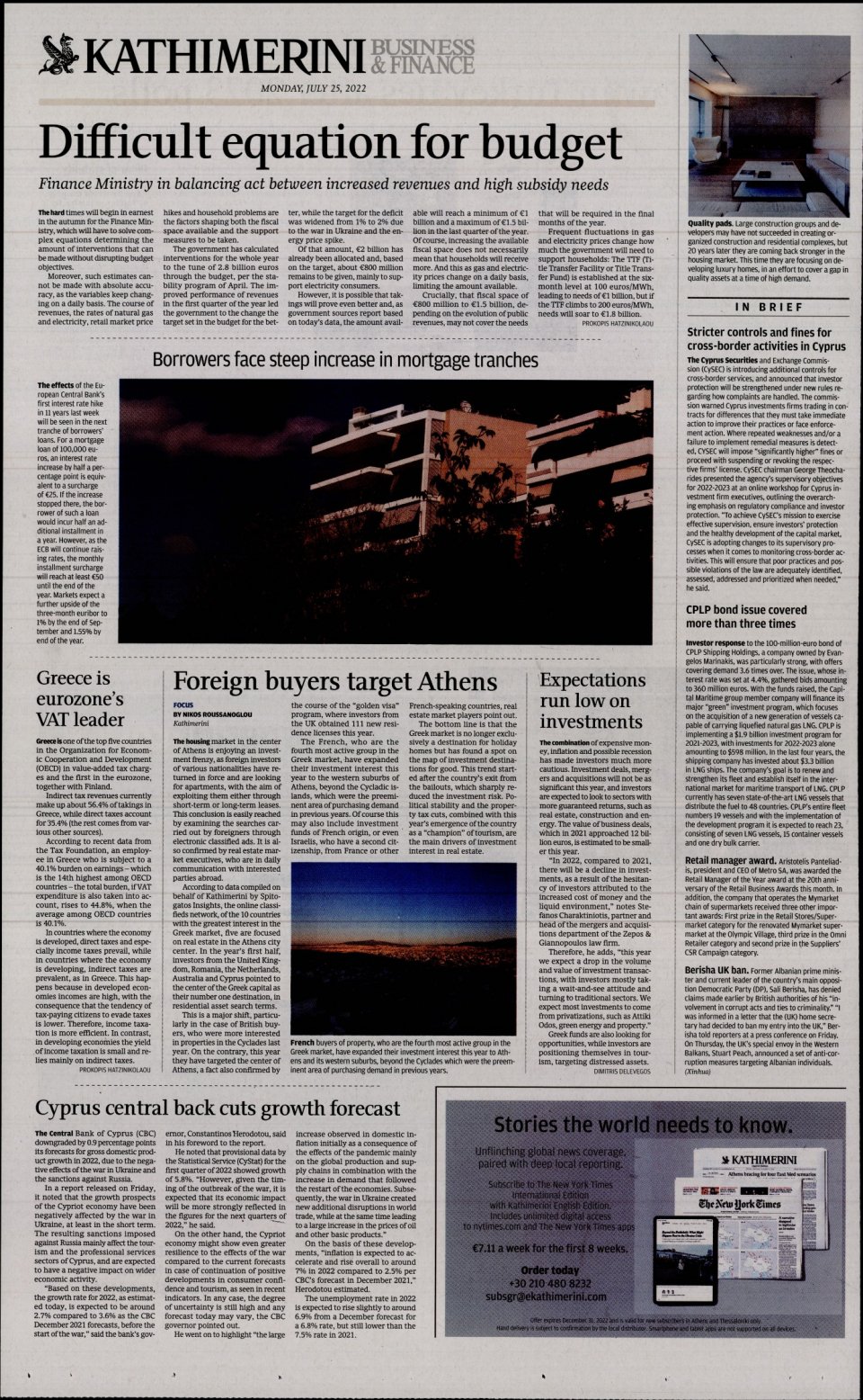 Οπισθόφυλλο Εφημερίδας - INTERNATIONAL NEW YORK TIMES_KATHIMERINI - 2022-07-25