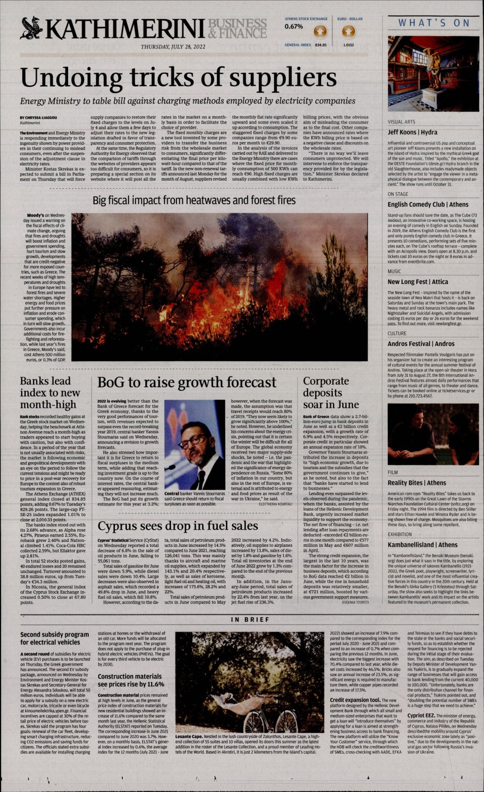 Οπισθόφυλλο Εφημερίδας - INTERNATIONAL NEW YORK TIMES_KATHIMERINI - 2022-07-28