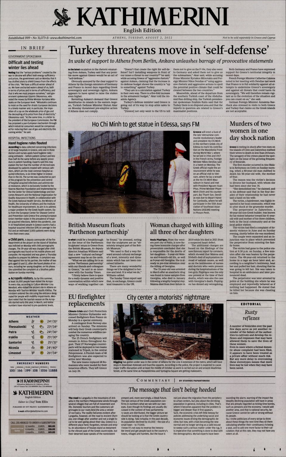 Πρωτοσέλιδο Εφημερίδας - INTERNATIONAL NEW YORK TIMES_KATHIMERINI - 2022-08-02