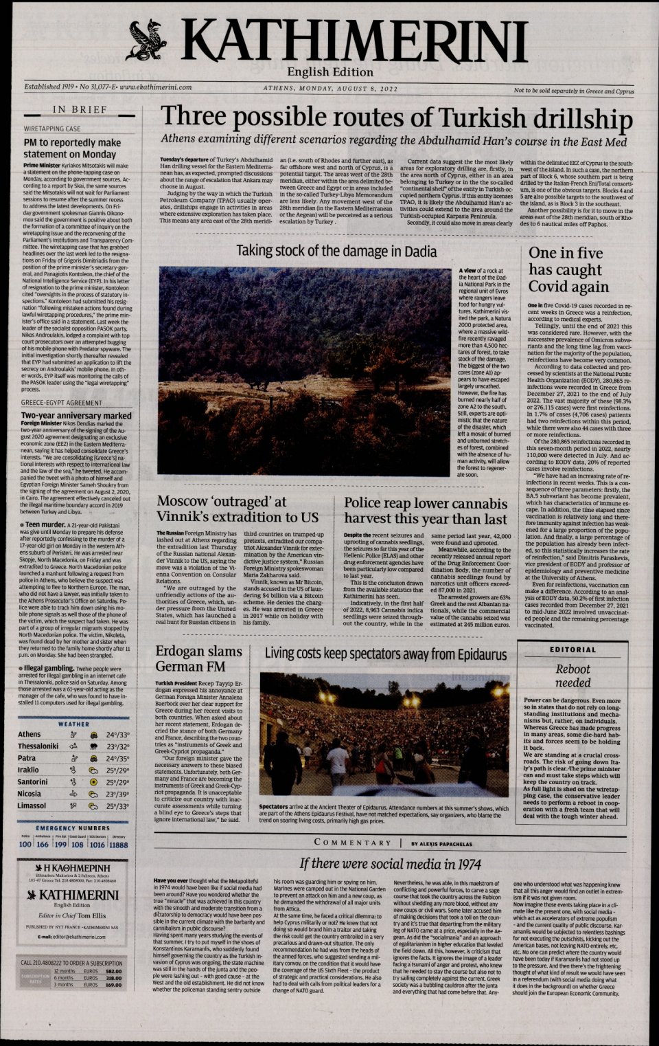 Πρωτοσέλιδο Εφημερίδας - INTERNATIONAL NEW YORK TIMES_KATHIMERINI - 2022-08-08