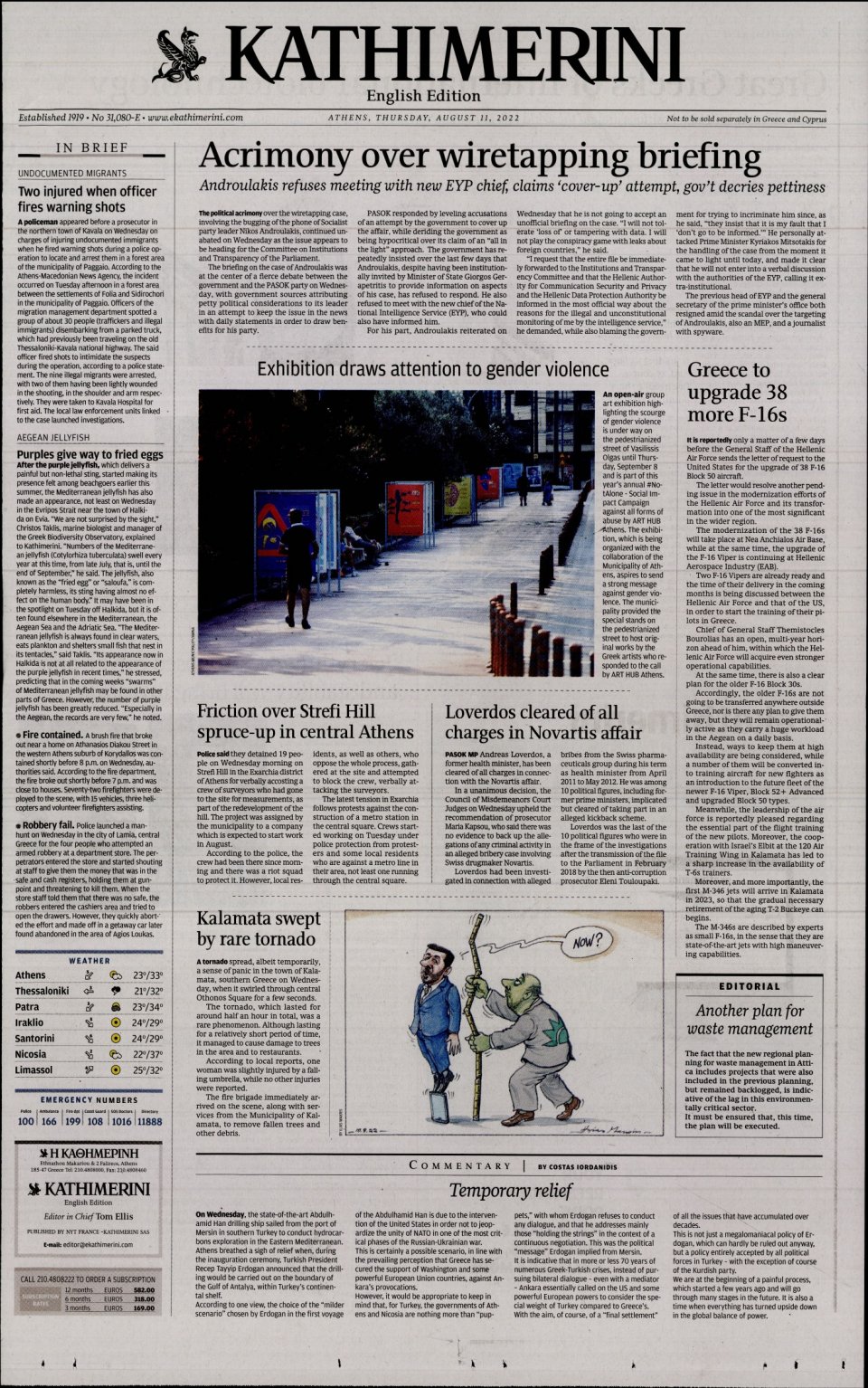 Πρωτοσέλιδο Εφημερίδας - INTERNATIONAL NEW YORK TIMES_KATHIMERINI - 2022-08-11