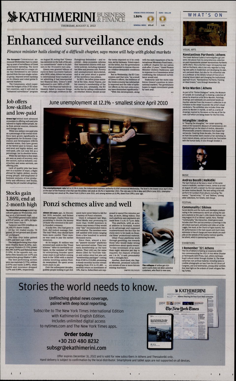 Οπισθόφυλλο Εφημερίδας - INTERNATIONAL NEW YORK TIMES_KATHIMERINI - 2022-08-11