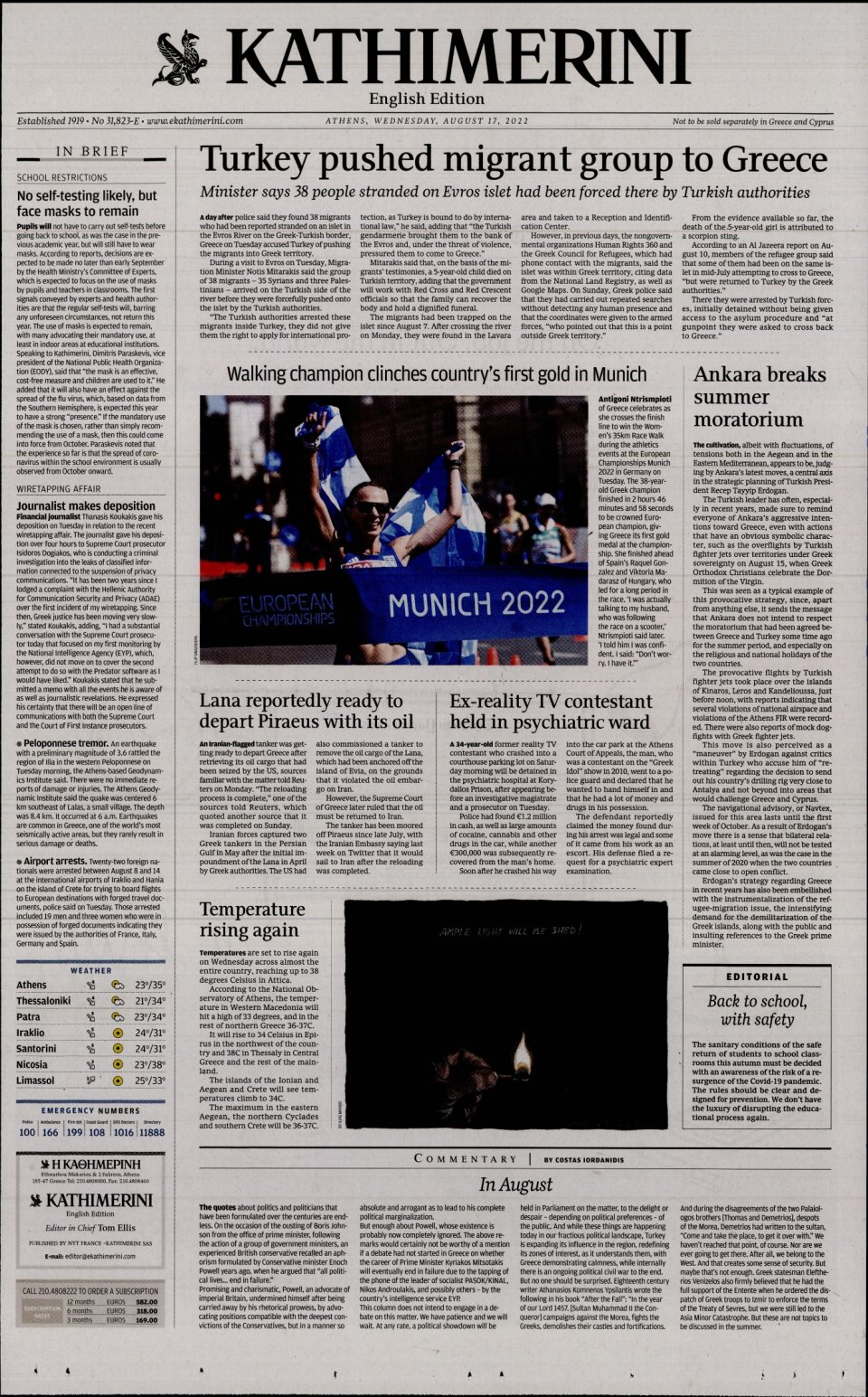 Πρωτοσέλιδο Εφημερίδας - INTERNATIONAL NEW YORK TIMES_KATHIMERINI - 2022-08-17