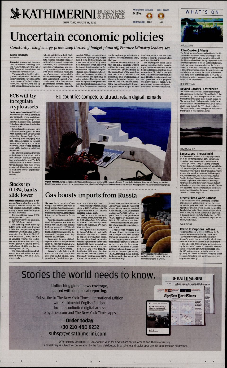 Οπισθόφυλλο Εφημερίδας - INTERNATIONAL NEW YORK TIMES_KATHIMERINI - 2022-08-18