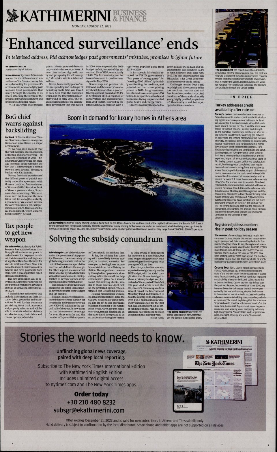 Οπισθόφυλλο Εφημερίδας - INTERNATIONAL NEW YORK TIMES_KATHIMERINI - 2022-08-22