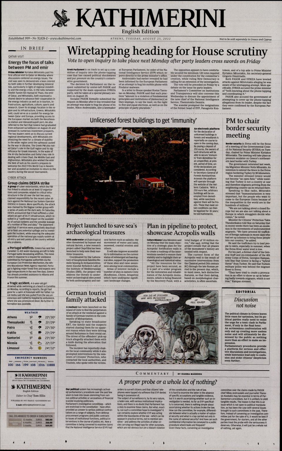 Πρωτοσέλιδο Εφημερίδας - INTERNATIONAL NEW YORK TIMES_KATHIMERINI - 2022-08-23