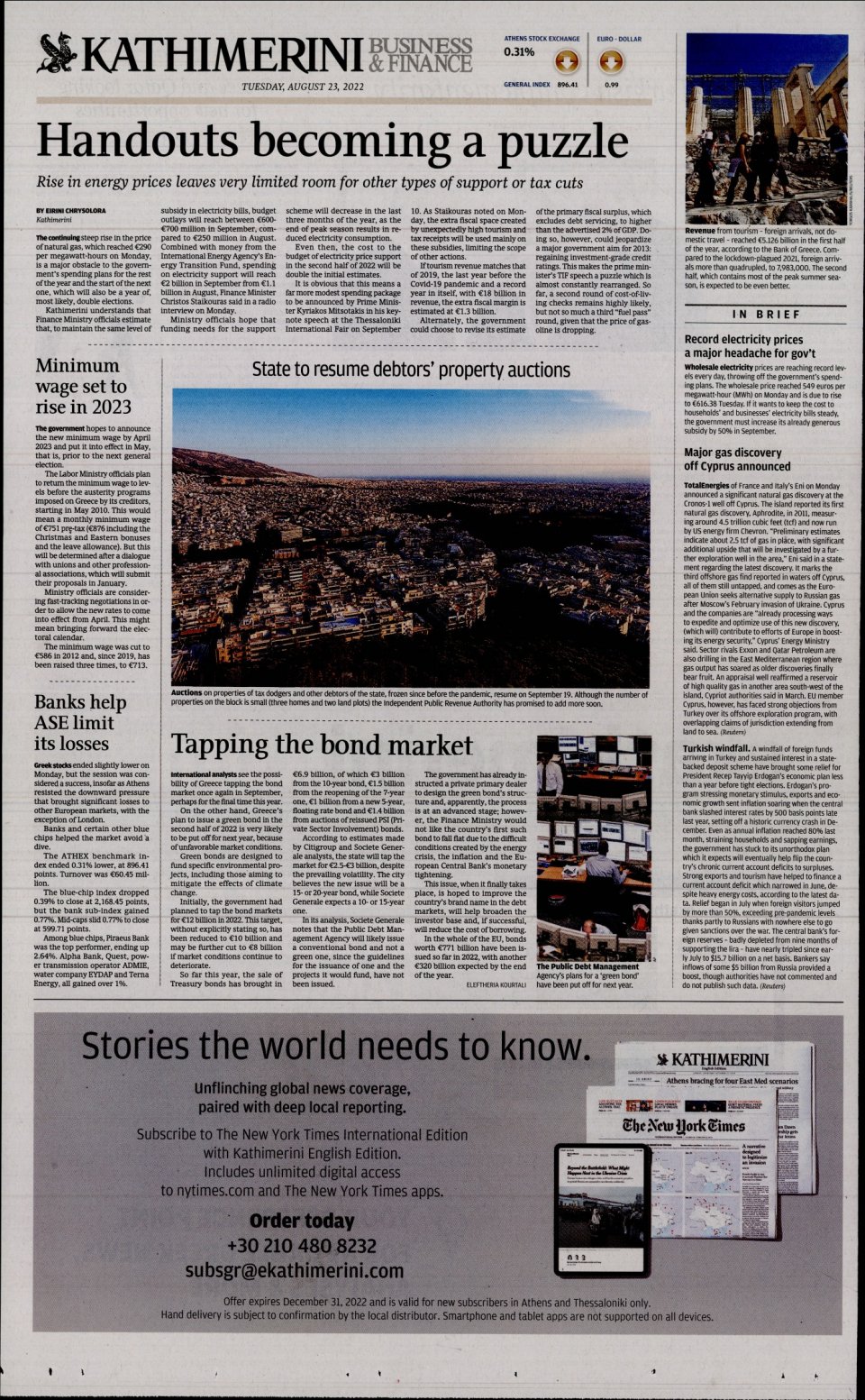 Οπισθόφυλλο Εφημερίδας - INTERNATIONAL NEW YORK TIMES_KATHIMERINI - 2022-08-23