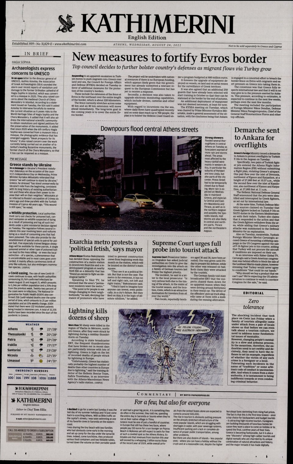 Πρωτοσέλιδο Εφημερίδας - INTERNATIONAL NEW YORK TIMES_KATHIMERINI - 2022-08-24