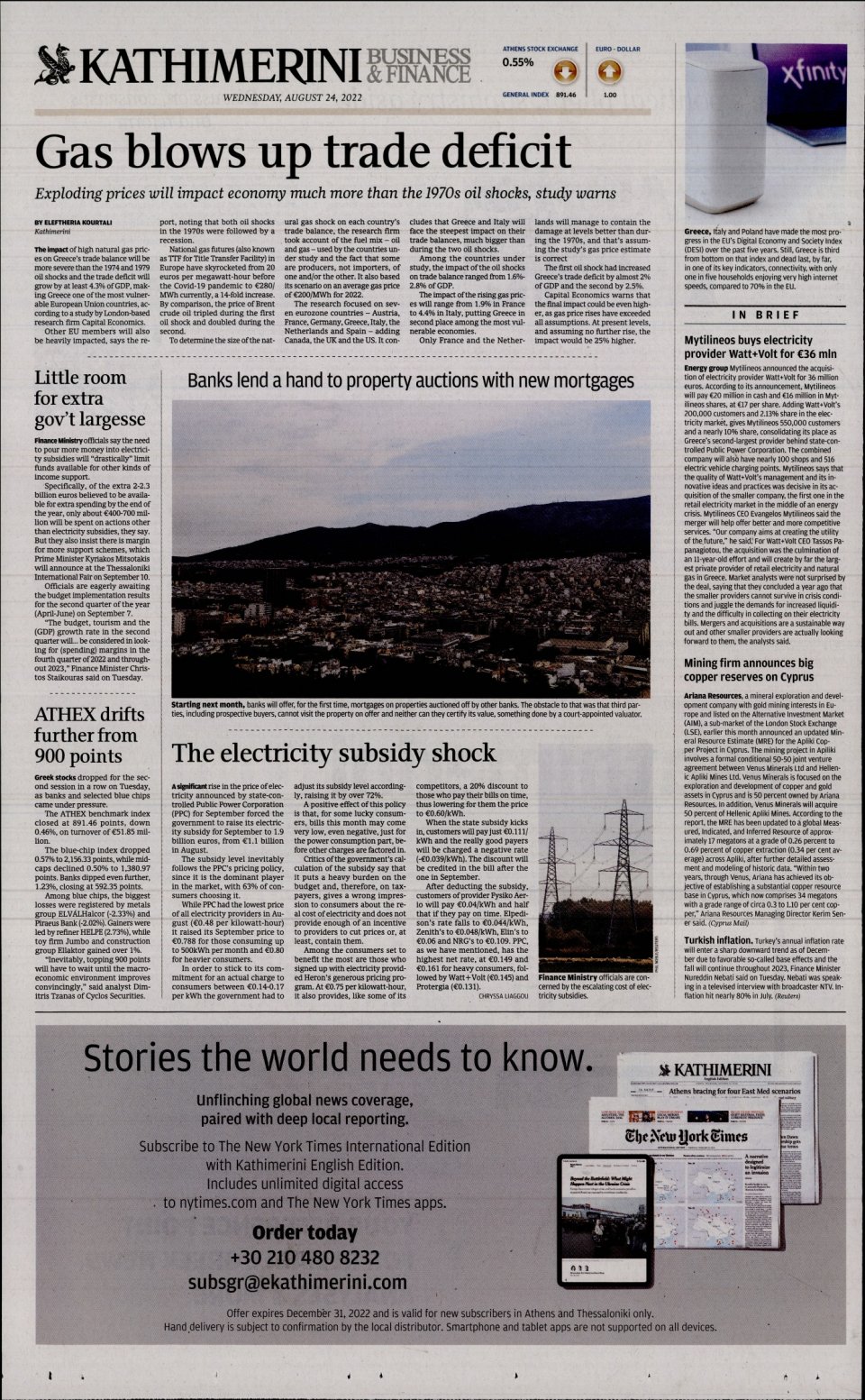 Οπισθόφυλλο Εφημερίδας - INTERNATIONAL NEW YORK TIMES_KATHIMERINI - 2022-08-24