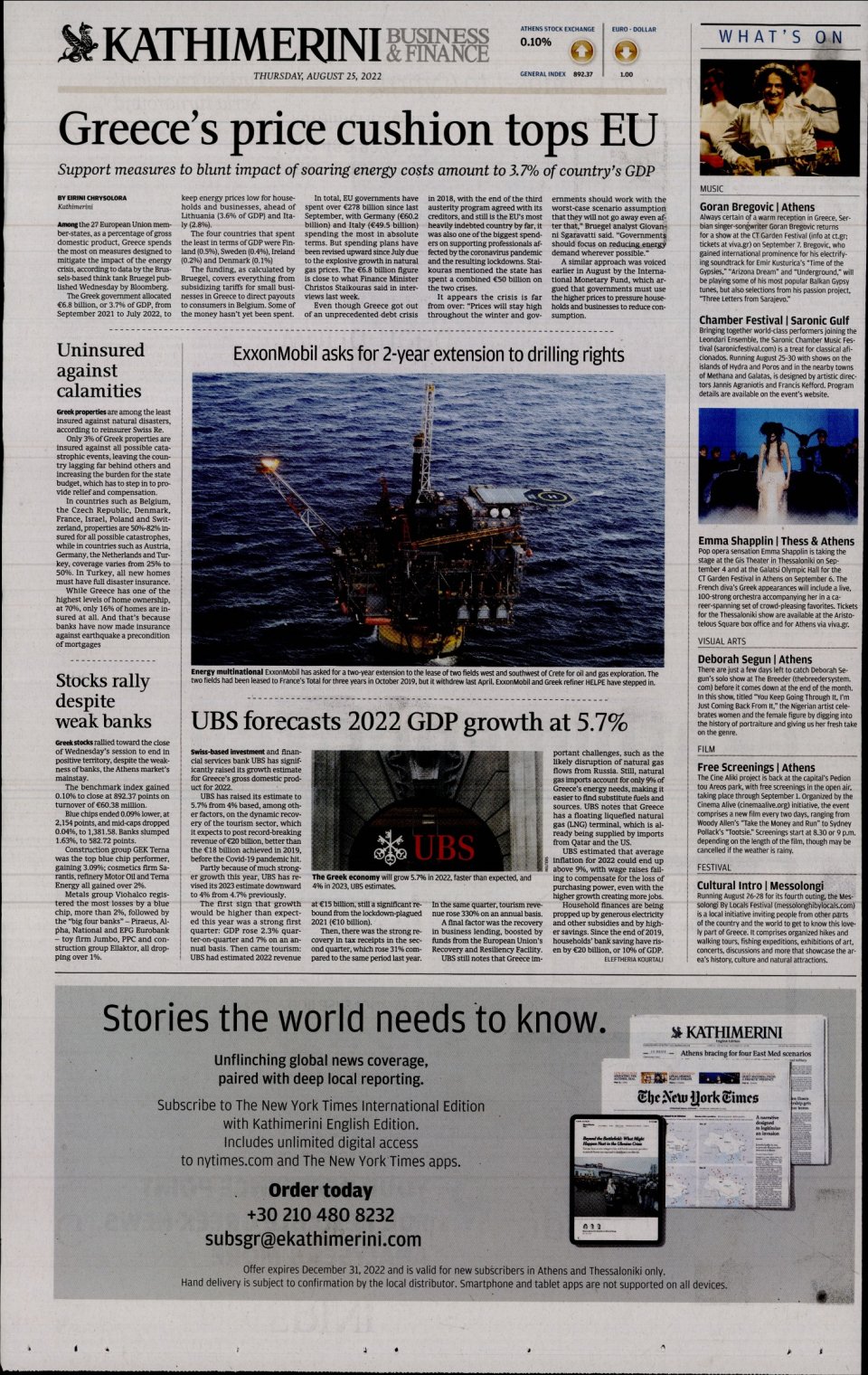 Οπισθόφυλλο Εφημερίδας - INTERNATIONAL NEW YORK TIMES_KATHIMERINI - 2022-08-25