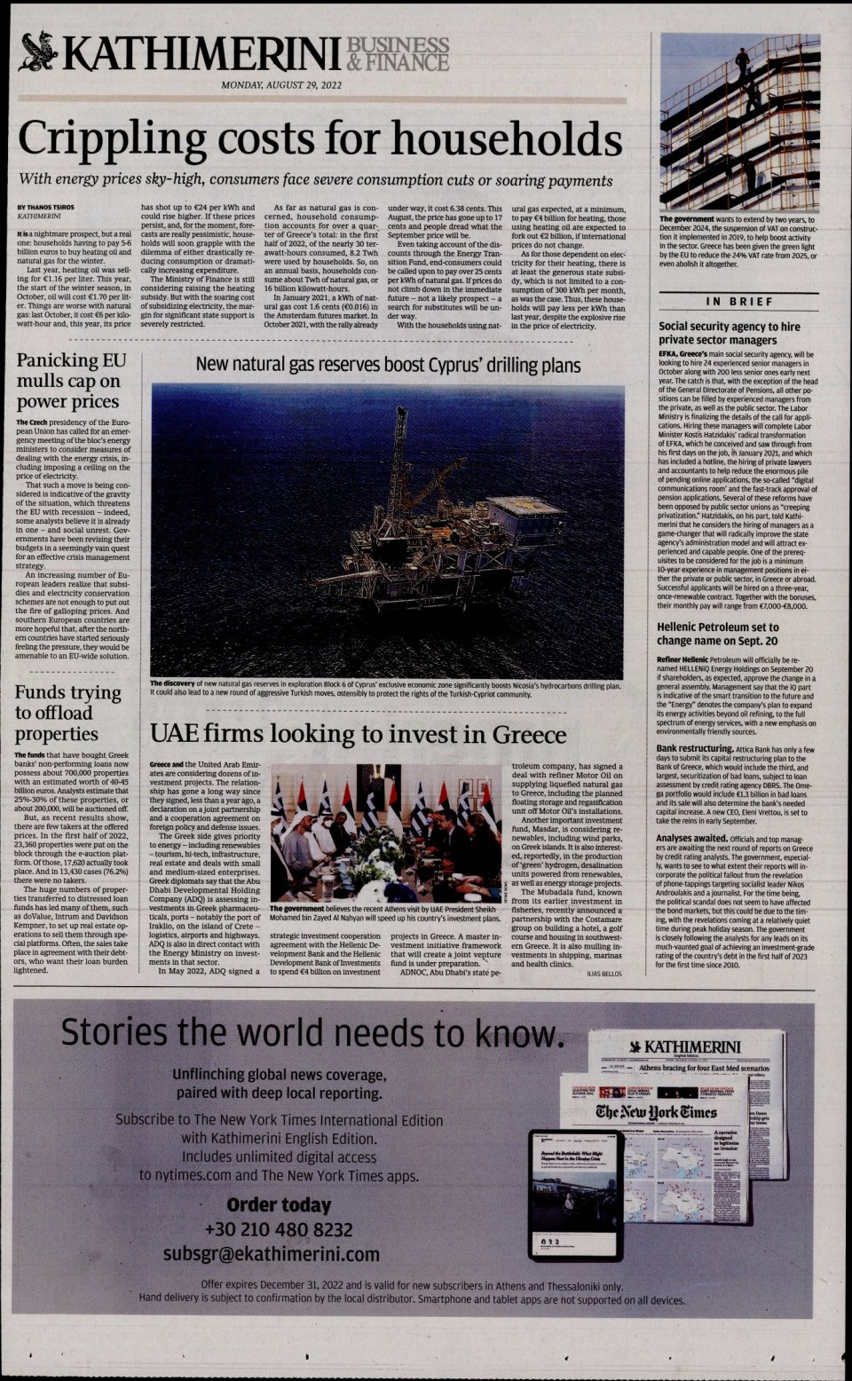 Οπισθόφυλλο Εφημερίδας - INTERNATIONAL NEW YORK TIMES_KATHIMERINI - 2022-08-29