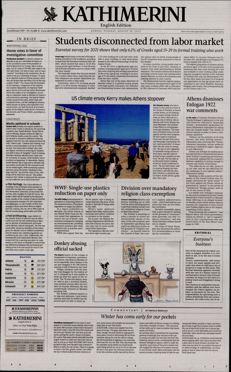 Πρωτοσέλιδο Εφημερίδας - INTERNATIONAL NEW YORK TIMES_KATHIMERINI - 2022-08-30