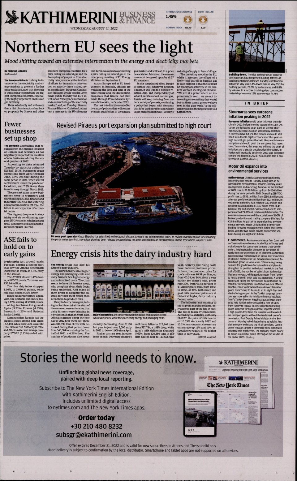 Οπισθόφυλλο Εφημερίδας - INTERNATIONAL NEW YORK TIMES_KATHIMERINI - 2022-08-31