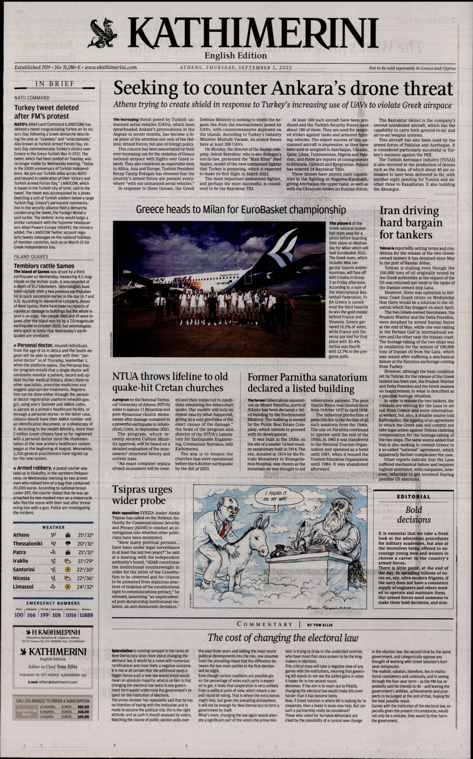 Πρωτοσέλιδο Εφημερίδας - INTERNATIONAL NEW YORK TIMES_KATHIMERINI - 2022-09-01