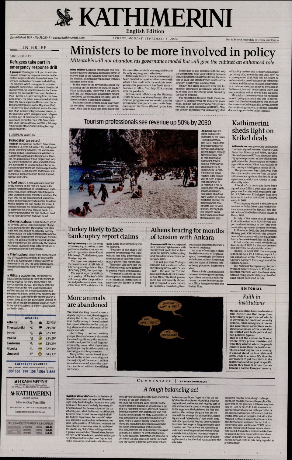 Πρωτοσέλιδο Εφημερίδας - INTERNATIONAL NEW YORK TIMES_KATHIMERINI - 2022-09-05