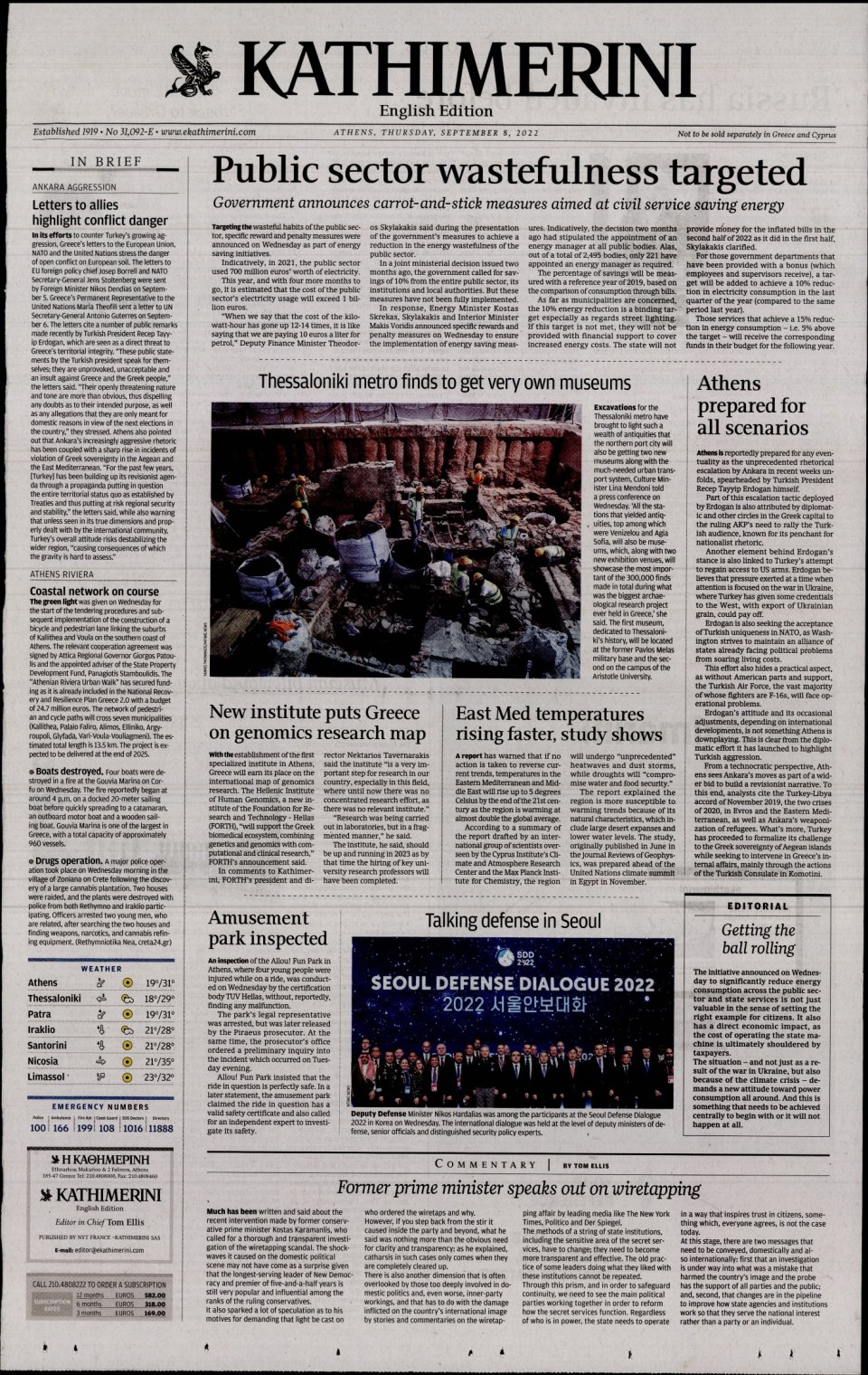 Πρωτοσέλιδο Εφημερίδας - INTERNATIONAL NEW YORK TIMES_KATHIMERINI - 2022-09-08