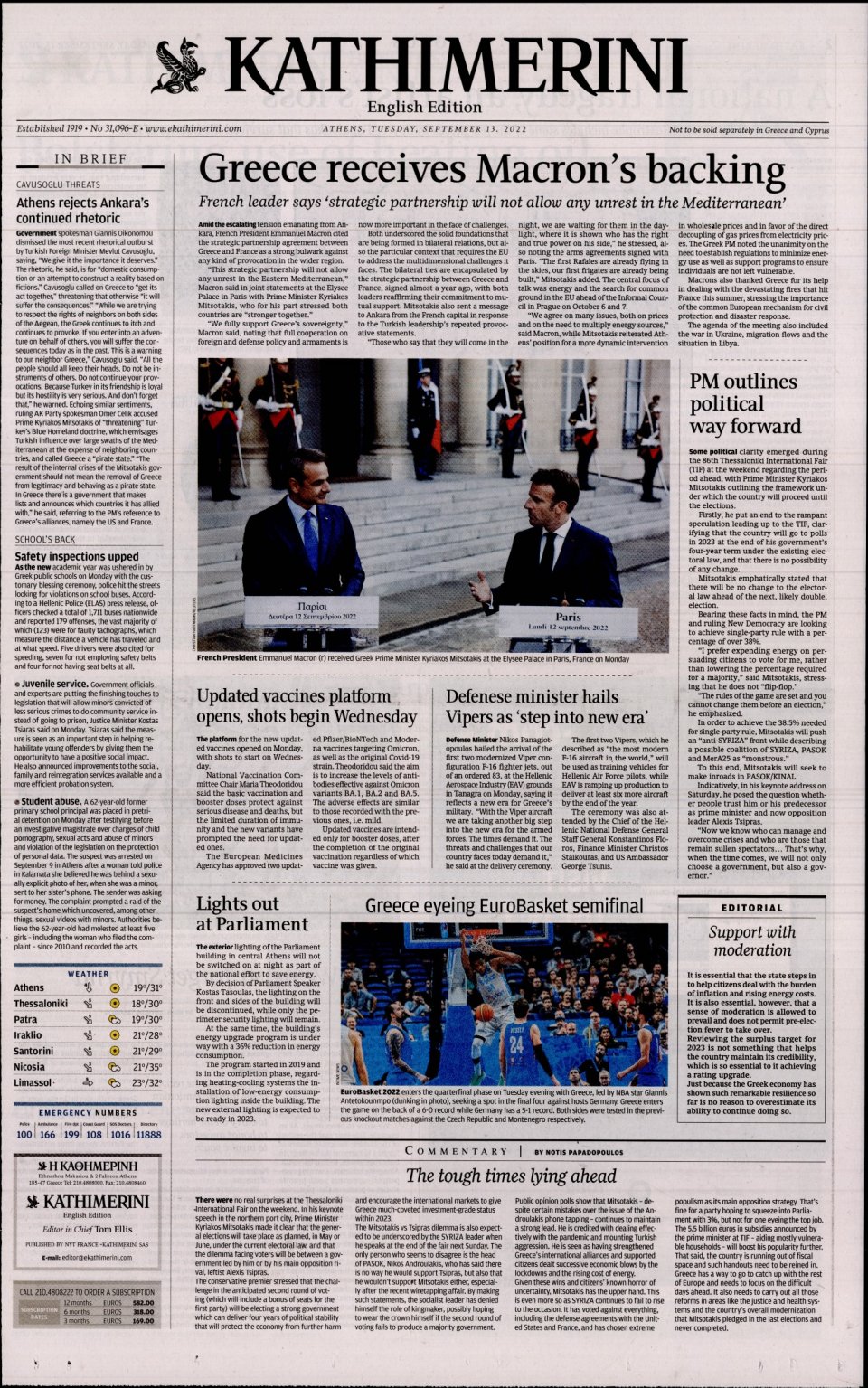 Πρωτοσέλιδο Εφημερίδας - INTERNATIONAL NEW YORK TIMES_KATHIMERINI - 2022-09-13