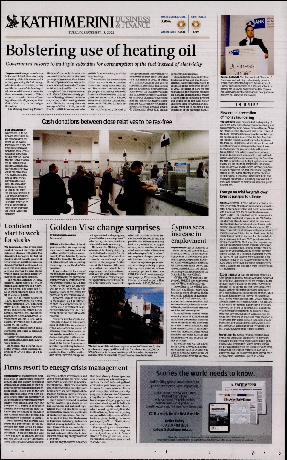 Οπισθόφυλλο Εφημερίδας - INTERNATIONAL NEW YORK TIMES_KATHIMERINI - 2022-09-13