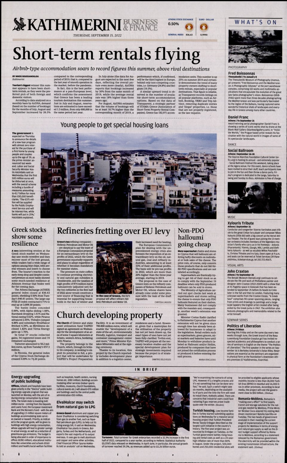 Οπισθόφυλλο Εφημερίδας - INTERNATIONAL NEW YORK TIMES_KATHIMERINI - 2022-09-15