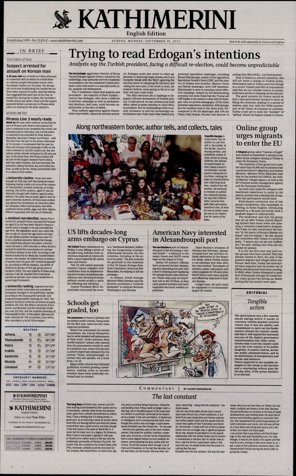Πρωτοσέλιδο Εφημερίδας - INTERNATIONAL NEW YORK TIMES_KATHIMERINI - 2022-09-19