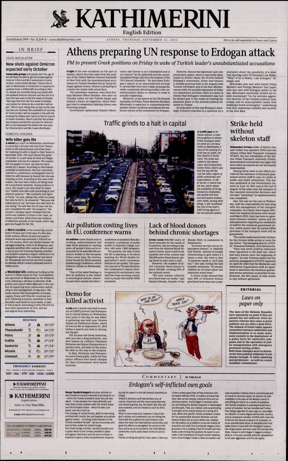 Πρωτοσέλιδο Εφημερίδας - INTERNATIONAL NEW YORK TIMES_KATHIMERINI - 2022-09-22