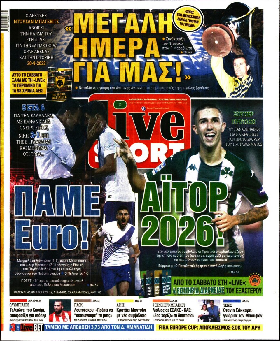 Πρωτοσέλιδο Εφημερίδας - LIVE SPORT - 2022-09-28