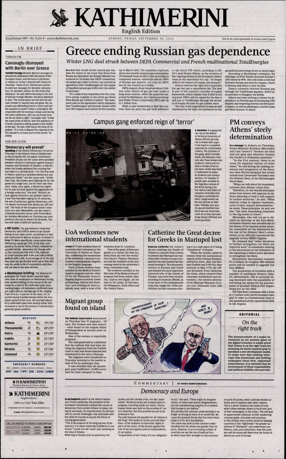 Πρωτοσέλιδο Εφημερίδας - INTERNATIONAL NEW YORK TIMES_KATHIMERINI - 2022-09-30