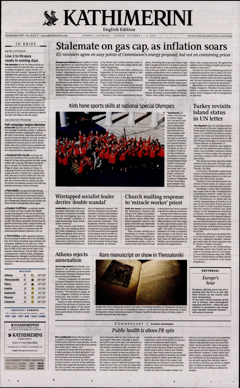 Πρωτοσέλιδο Εφημερίδας - INTERNATIONAL NEW YORK TIMES_KATHIMERINI - 2022-10-01