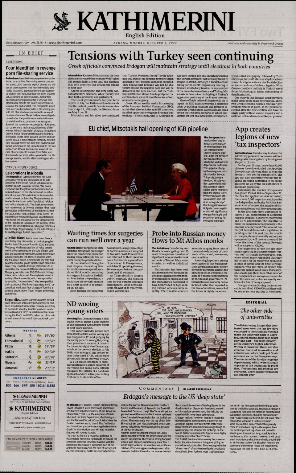 Πρωτοσέλιδο Εφημερίδας - INTERNATIONAL NEW YORK TIMES_KATHIMERINI - 2022-10-03