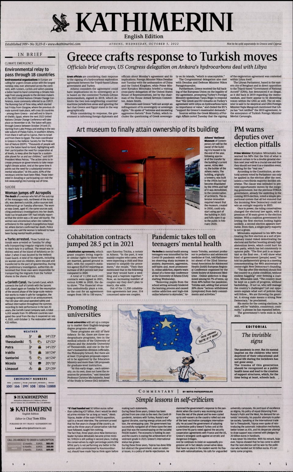 Πρωτοσέλιδο Εφημερίδας - INTERNATIONAL NEW YORK TIMES_KATHIMERINI - 2022-10-05